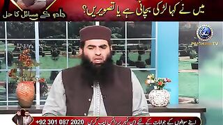 سوال و جواب کی نشست پیغام ٹی وی