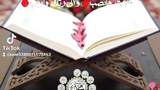Mashallaah