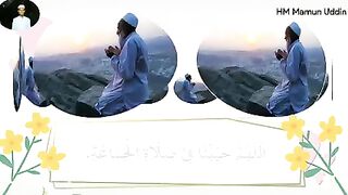دعا اللہ پاک سے مانگنے کا نام ہے  بہت ہی پیارے انداز میں دعا