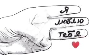Love mather