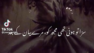 Best poetry ever listen