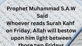 Friday Reminder|Don't forget to Recite Surah Al-Kahf