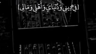 #Dua#pray#GOD