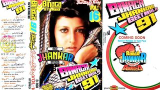 Meri Jaan Dua Karna-With Dialogue (Special Jhankar)