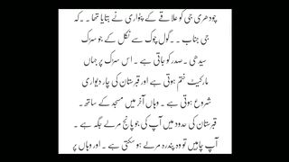Chaudhary ka anjam part 1
