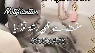 قران کو هم سے چھوڑ دیا ...... بلیز اشتہار پر کلک کریں شک