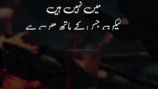 بے شک حالات انسان کے هاتھ میں نہیں .... پلیز اشتہار برکلک کریں