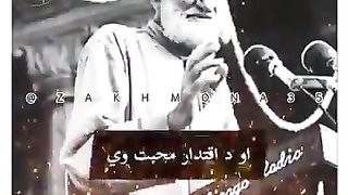 Bacha Khan Speech on Unity