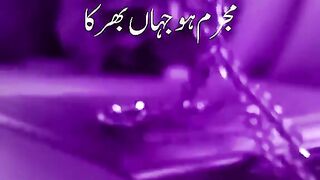 مجرم ہوں .... پلیز اشتہار پر کلک کرکے دیکھیں