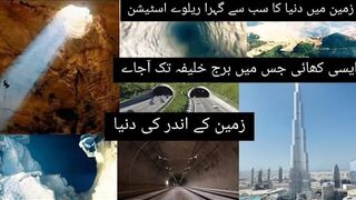 World under Earth