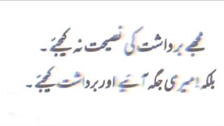 Bestlines