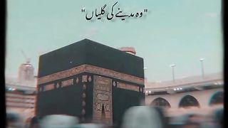 Main muddat se.