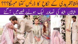 INSHA AFRIDI NIKKAH  DRESS PRICE #anshaafridi #shaheenshahafridi
