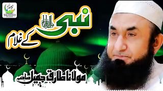 Maulana Tarig Jameel - Nabi K Ghulam - New Heart Touching Bayan,Tariq Jameel - Tauheed Islamic