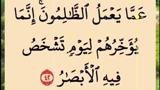 Quran