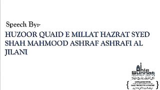 Namaz qaim kro