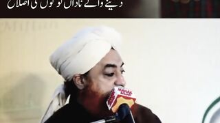 Bahlaie