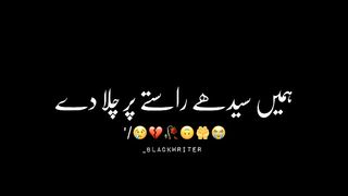 Ya Allah Hum Sub K Guna MAF Farma Ameen