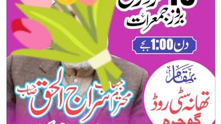 Mahgae