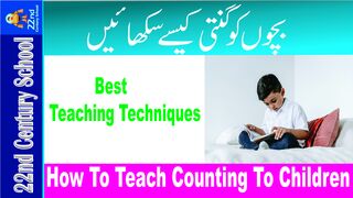 How to teach counting ginti to kids in urdu