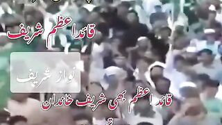 Shahbaz shareef funny video # new upload 2023