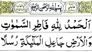 035 Surah Fatir Full [Surah Fatir Recitation with HD Arabic Text] Pani Patti