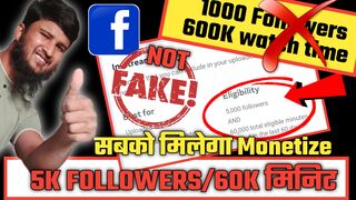 Ab 10K followers 600K minutes Criteria khatam ????| facebook monetization 2023 | fb monetization 2023