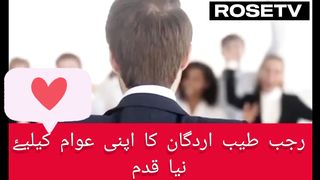 رجب طیب اردگان کا زلزلہ متاثرین کیلیۓ نیا علان