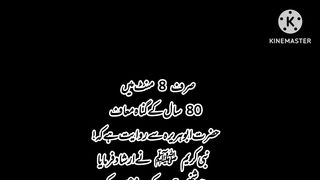Friday special gift