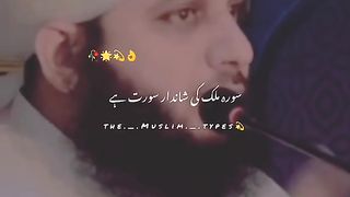 Ajmal raza qadri status