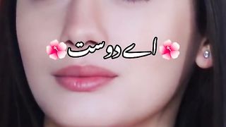 Shair