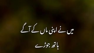 Allah ki talash