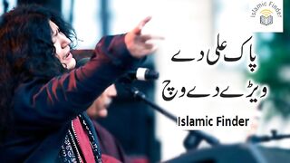 Jag Ute Mola Hussain