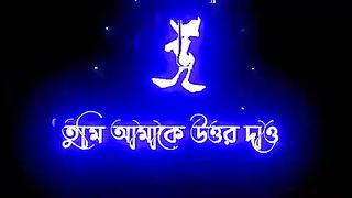 Ami Tomake Bhalobasi