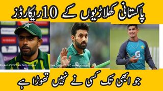 10 records that made by Pakistani players