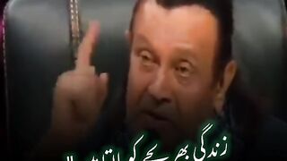 Baap ki shan
