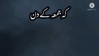 Friday special gift