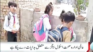 Heavy sachool bag a knowledge source