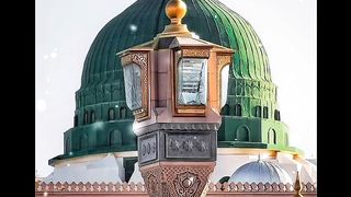 Menu Majburiyan te dooriyan ne Mariya/Naat by Adnan