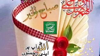 Happy Juma Mubarak