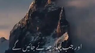 Best Islamic short beautiful bayan ????????????????????????