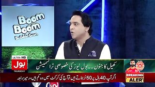 Karachi Kings vs Islamabad United  Azam Khan Aggressive Batting  PSL 8