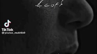 Magr hum dar sa samja