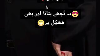 hot love