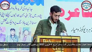 ma nazuk hrdi ishqo pona bebs bti bgay