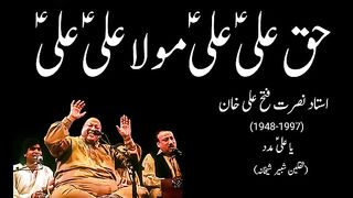 Qawali Haq Ali Ali Mola Ali Ali