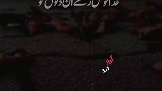 Achii baat