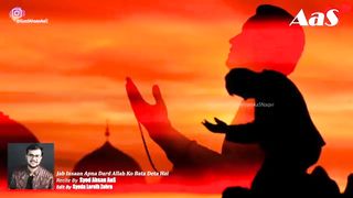 Islamic aqwal