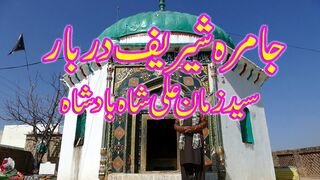 Jhamra Sharif Darbar Syed Zaman Ali Shah