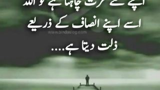 quotes channel